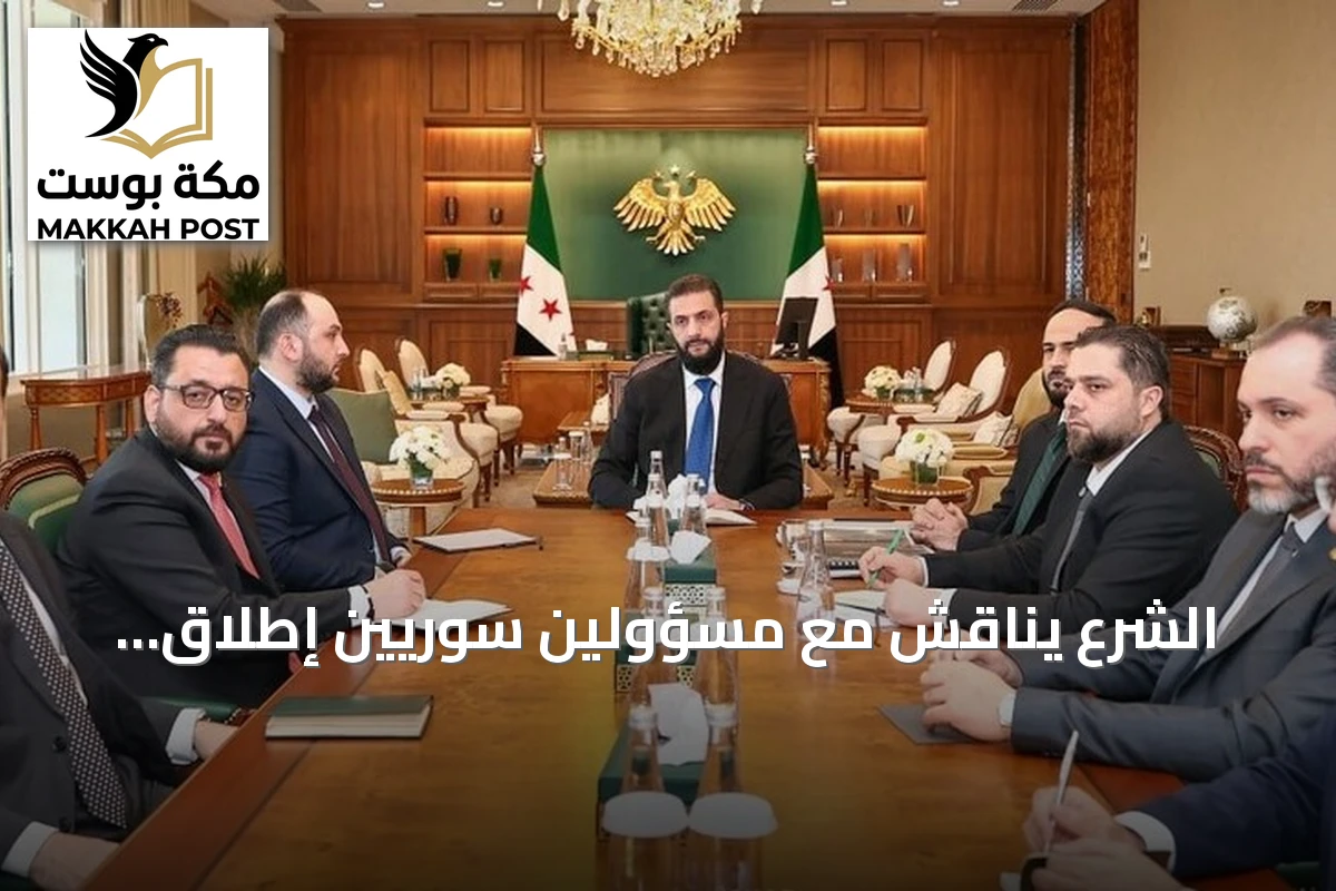الشرع يناقش مع مسؤولين سوريّين إطلاق مشاريع صناعية وسياحية بحلب