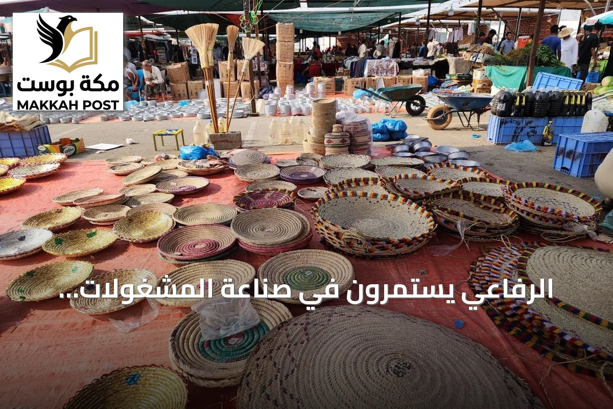 الرفاعي يستمرون في صناعة المشغولات التراثية عبر الأسواق والشحن