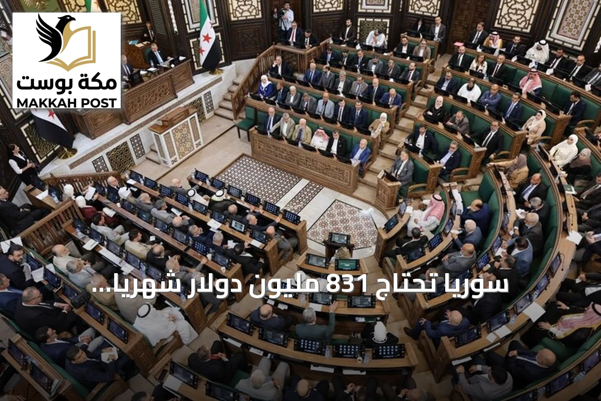 سوريا تحتاج 831 مليون دولار شهرياً لاستيراد النفط ومشتقاته وتستهدف الاكتفاء الذاتي بحلول 2028