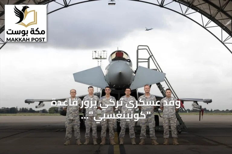 وفد عسكري تركي يزور قاعدة "كونينغسبي" البريطانية لتفقد صيانة طائرات "يوروفايتر تايفون"