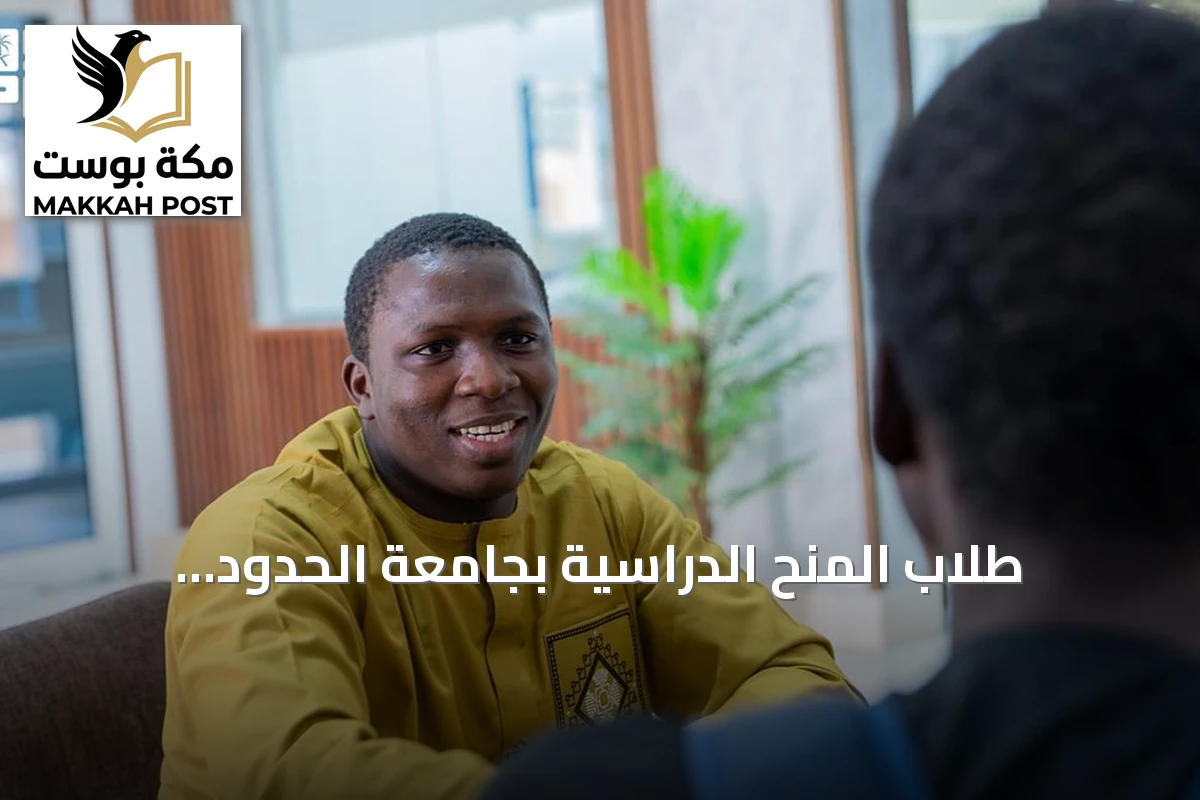 طلاب المنح الدراسية بجامعة الحدود الشمالية يشاركون في احتفالات اليوم الوطني السعودي بمدينة عرعر
