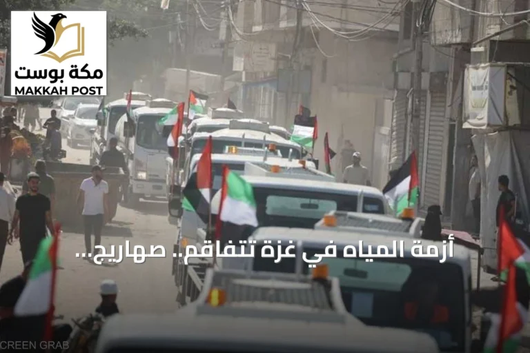 أزمة المياه في غزة تتفاقم.. صهاريج إماراتية جديدة تخفف معاناة النازحين