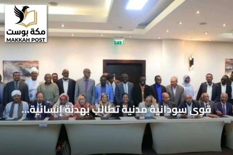 قوى سودانية مدنية تطالب بهدنة إنسانية وحظر شامل للسلاح