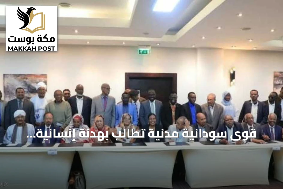 قوى سودانية مدنية تطالب بهدنة إنسانية وحظر شامل للسلاح