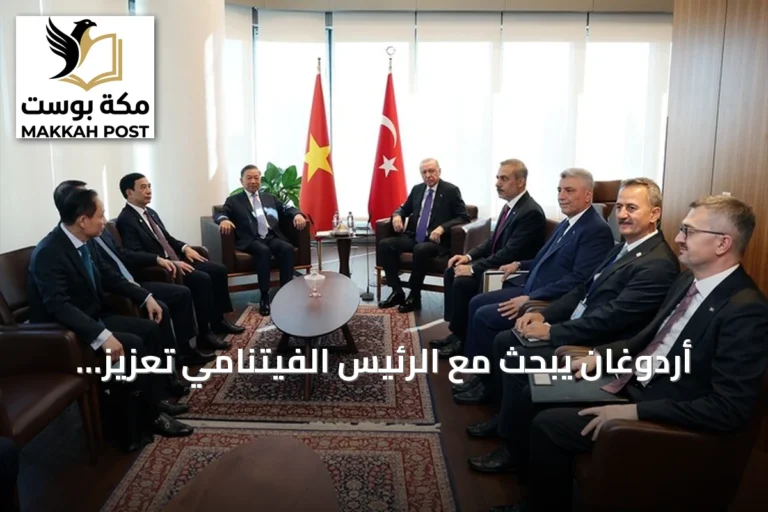 أردوغان يبحث مع الرئيس الفيتنامي تعزيز التعاون الاقتصادي والدفاعي