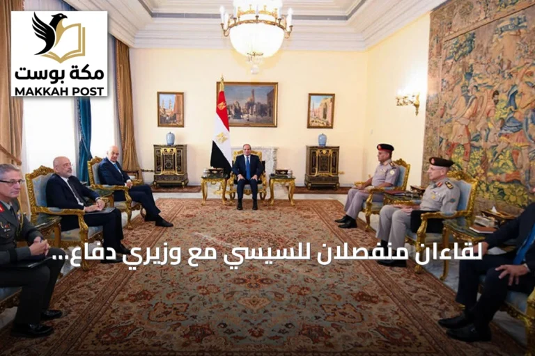 لقاءان منفصلان للسيسي مع وزيري دفاع اليونان وقبرص الرومية لبحث التعاون العسكري