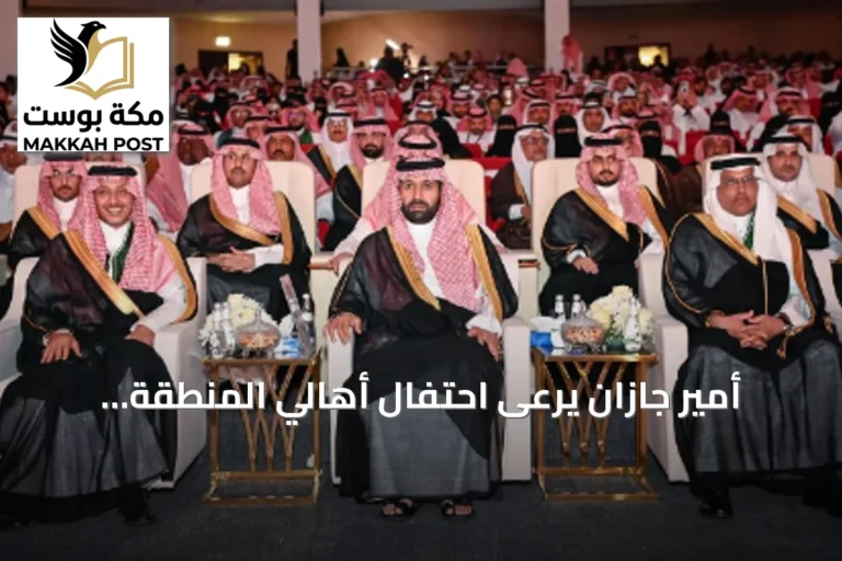أمير جازان يرعى احتفال أهالي المنطقة باليوم الوطني الـ96