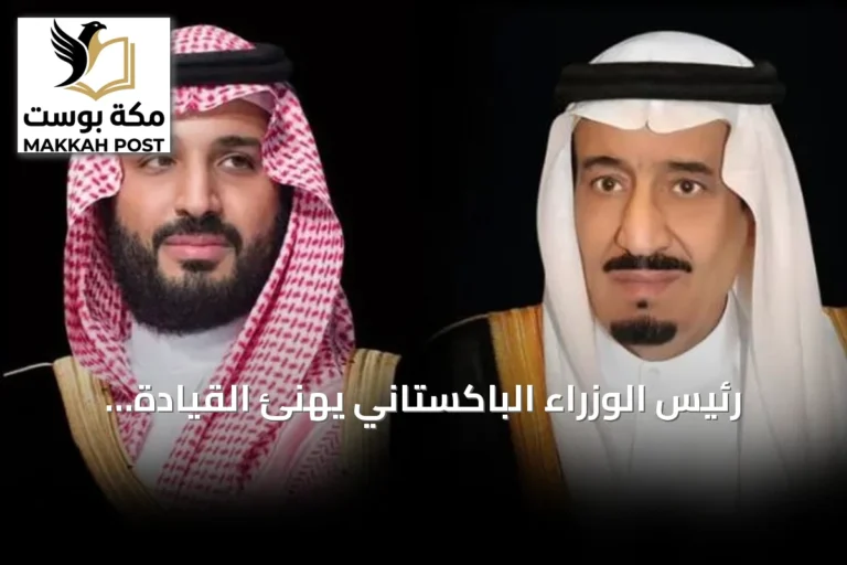 رئيس الوزراء الباكستاني يهنئ القيادة السعودية باليوم الوطني ويؤكد على تعزيز التعاون الدفاعي