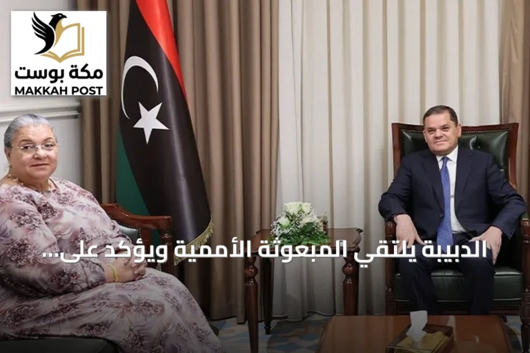 الدبيبة يلتقي المبعوثة الأممية ويؤكد على دعم مخرجات حوار 4+4 ودفع الاستحقاق الانتخابي في ليبيا
