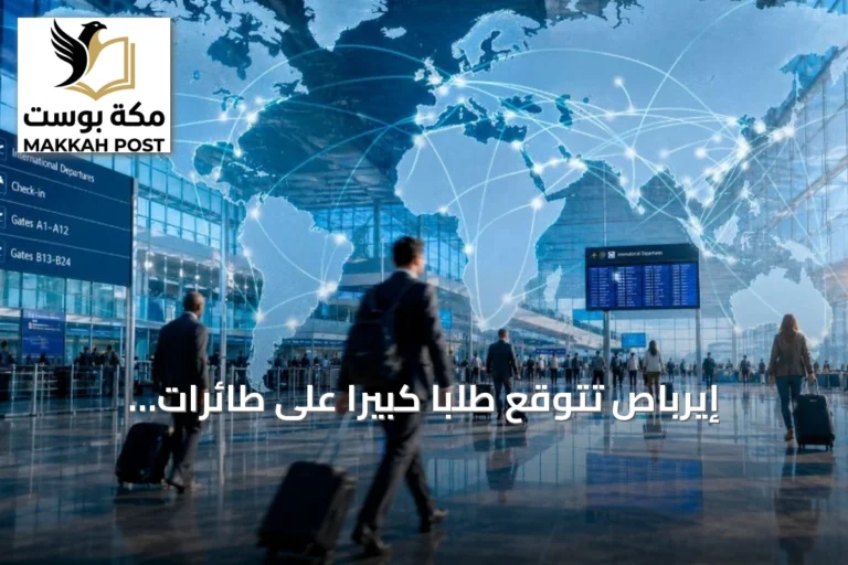 إيرباص تتوقع طلباً كبيراً على طائرات جديدة في الشرق الأوسط بحلول 2045