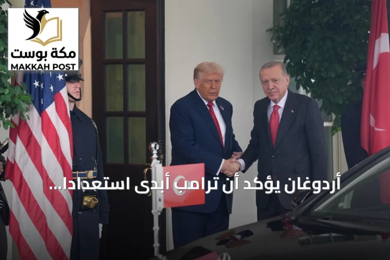 أردوغان يؤكد أن ترامب أبدى استعداداً إيجابياً لعودة تركيا إلى برنامج إف-35