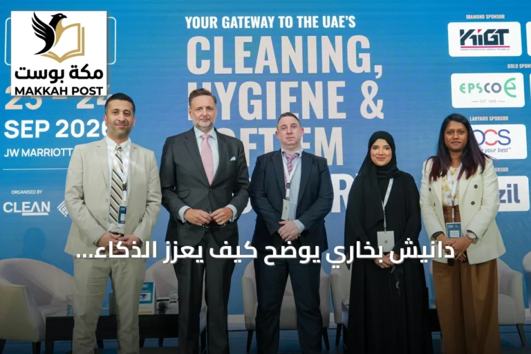دانيش بخاري يوضح كيف يعزز الذكاء الاصطناعي إدارة المرافق مع بقاء القرار البشري