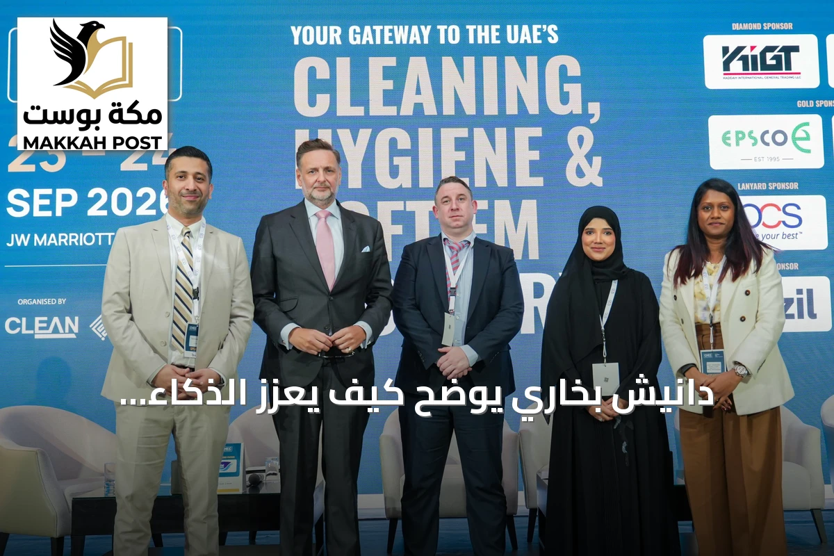 دانيش بخاري يوضح كيف يعزز الذكاء الاصطناعي إدارة المرافق مع بقاء القرار البشري