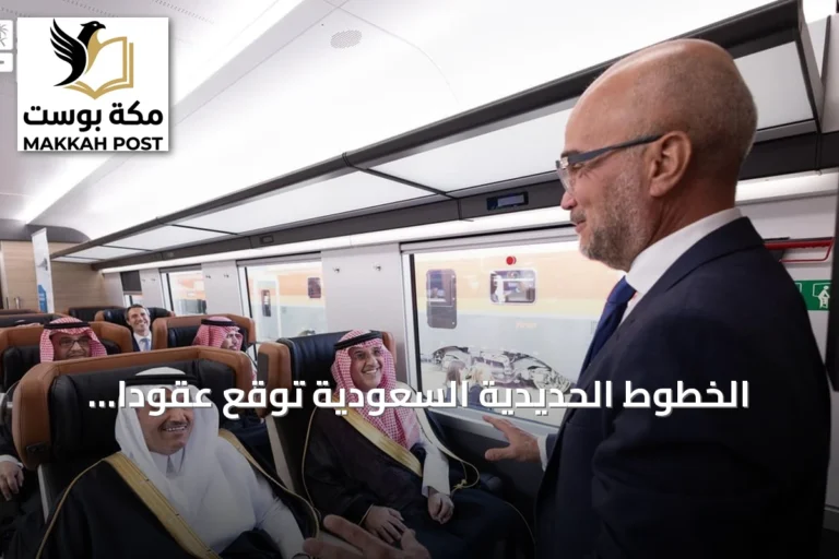 الخطوط الحديدية السعودية توقع عقوداً دولية لشراء قطارات وقاطرات في ختام مشاركتها بإنوترانس 2026