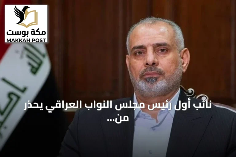 نائب أول رئيس مجلس النواب العراقي يحذر من حظر الرحلات الإيرانية ويهدد بجلسة برلمانية استثنائية
