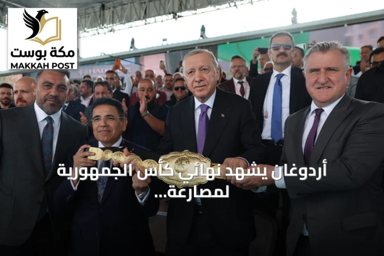 أردوغان يشهد نهائي كأس الجمهورية لمصارعة الزيت في إسطنبول ويكرم الفائزين