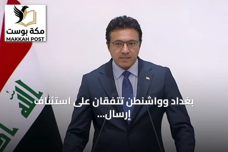 بغداد وواشنطن تتفقان على استئناف إرسال شحنات الدولار إلى العراق