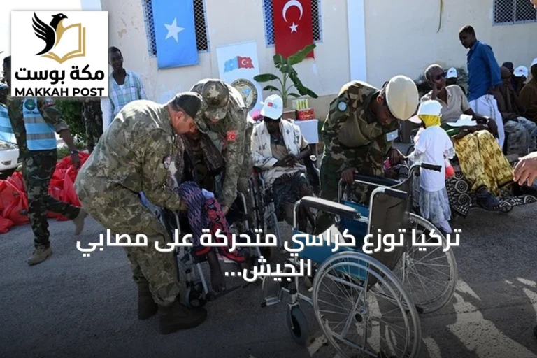 تركيا توزع كراسي متحركة على مصابي الجيش الصومالي وعائلاتهم