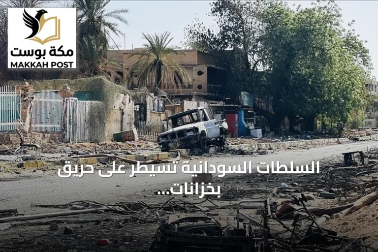 السلطات السودانية تسيطر على حريق بخزانات الوقود بالجزيرة بعد استهدافه بمسيرة