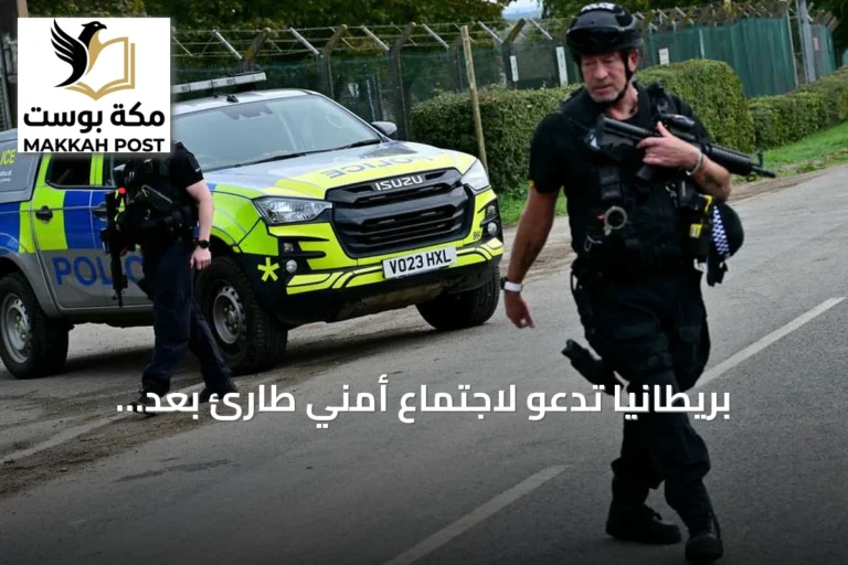 بريطانيا تدعو لاجتماع أمني طارئ بعد اعتقال خمسة قرب قاعدة جوية تستخدمها الولايات المتحدة