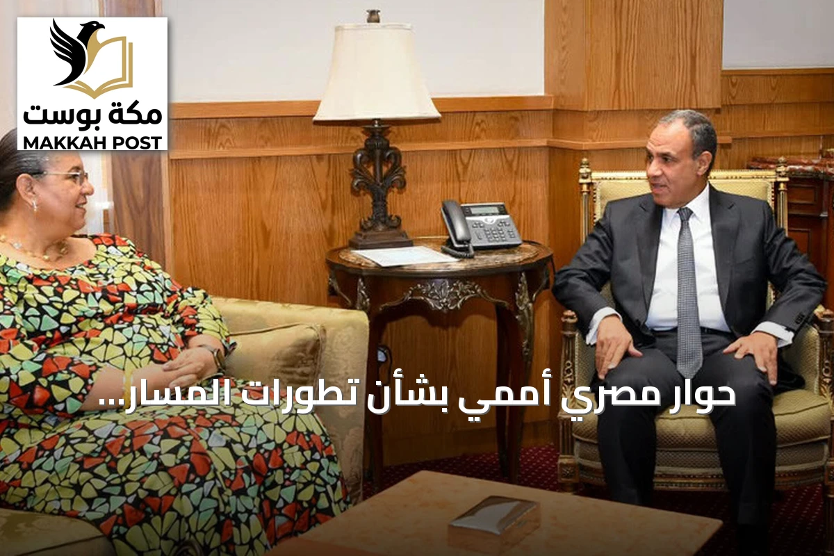 حوار مصري أممي بشأن تطورات المسار الانتخابي والسياسي في ليبيا