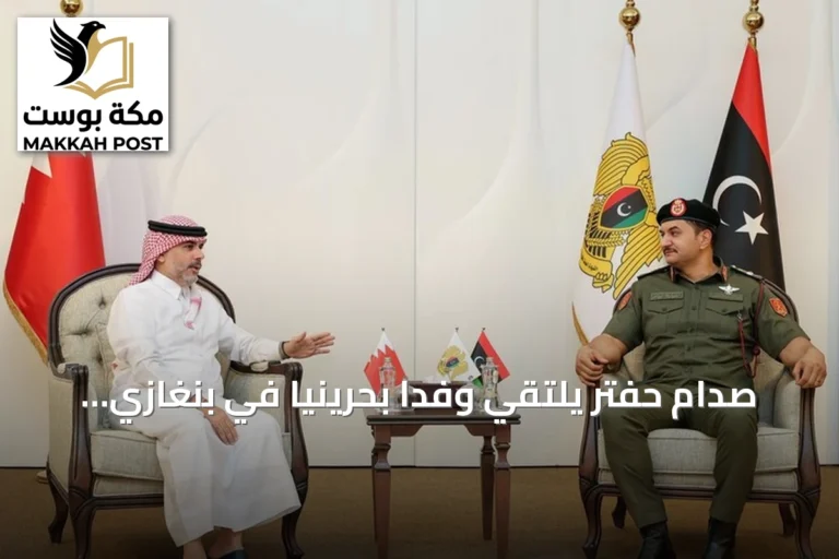 صدام حفتر يلتقي وفدًا بحرينيًا في بنغازي لدعم توحيد ليبيا