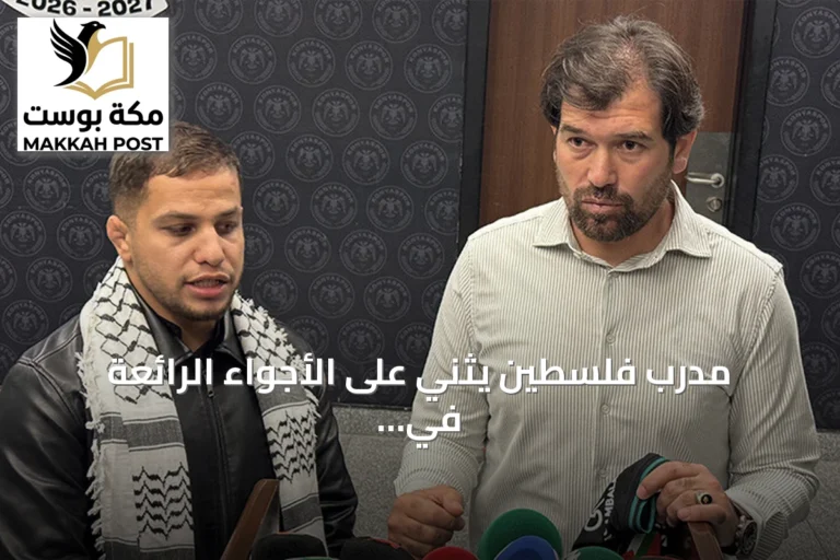 مدرب فلسطين يثني على الأجواء الرائعة في لقاء ودّي مع قونيا سبور