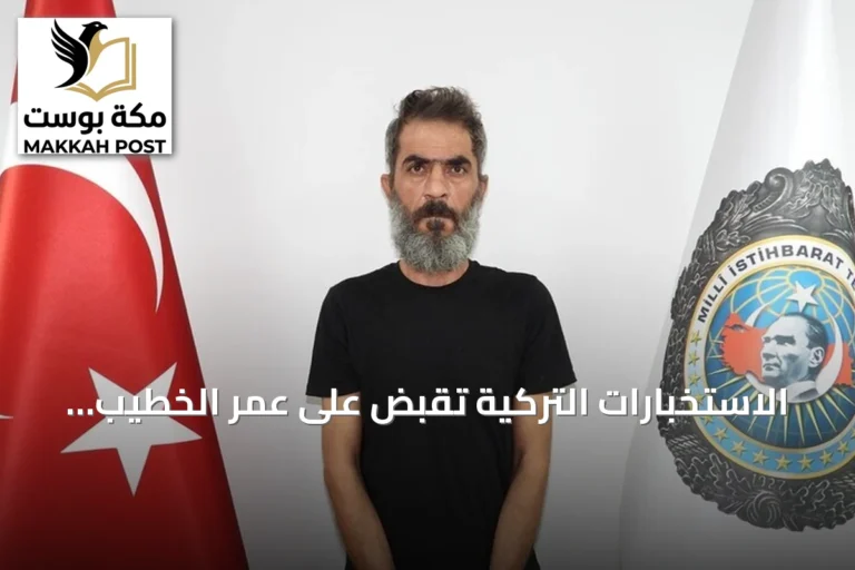 الاستخبارات التركية تقبض على عمر الخطيب منفذ هجوم ريحانلي أثناء محاولته الفرار إلى أوروبا