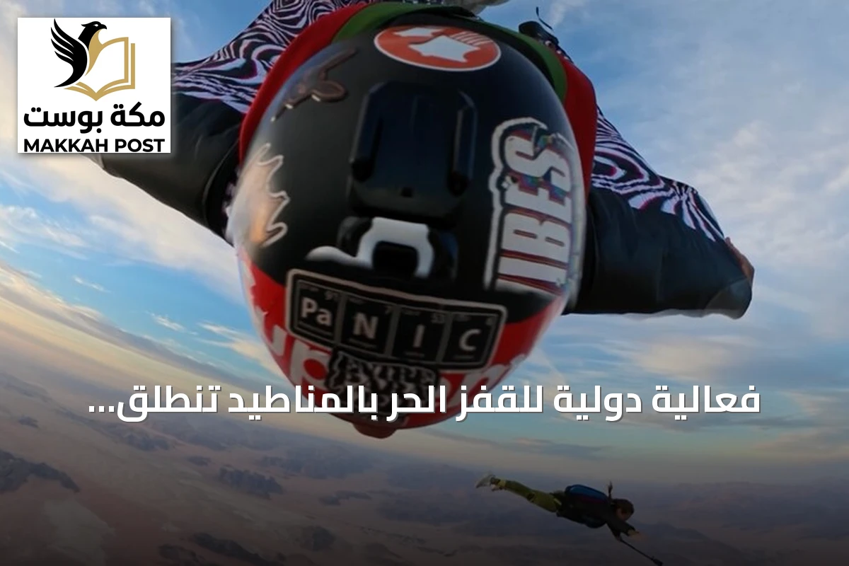 فعالية دولية للقفز الحر بالمناطيد تنطلق في وادي رم بالأردن
