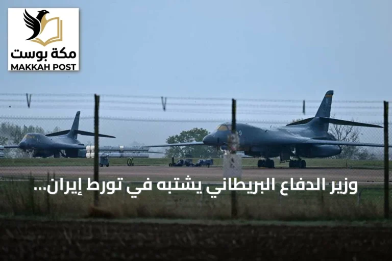 وزير الدفاع البريطاني يشتبه في تورط إيران بمحاولة استهداف قاعدة فيرفورد