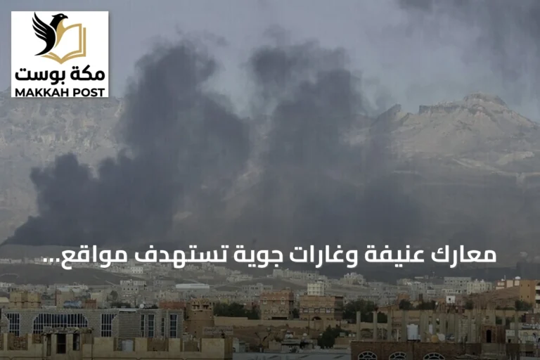 معارك عنيفة وغارات جوية تستهدف مواقع الحوثيين في تعز