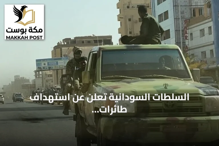 السلطات السودانية تعلن عن استهداف طائرات دعم سريع لمنزل حاكم النيل الأزرق