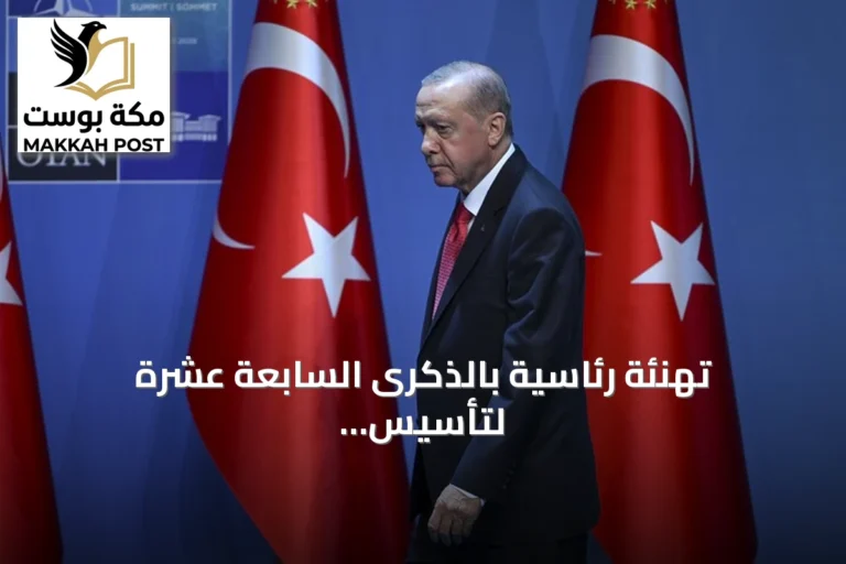 تهنئة رئاسية بالذكرى السابعة عشرة لتأسيس منظمة الدول التركية