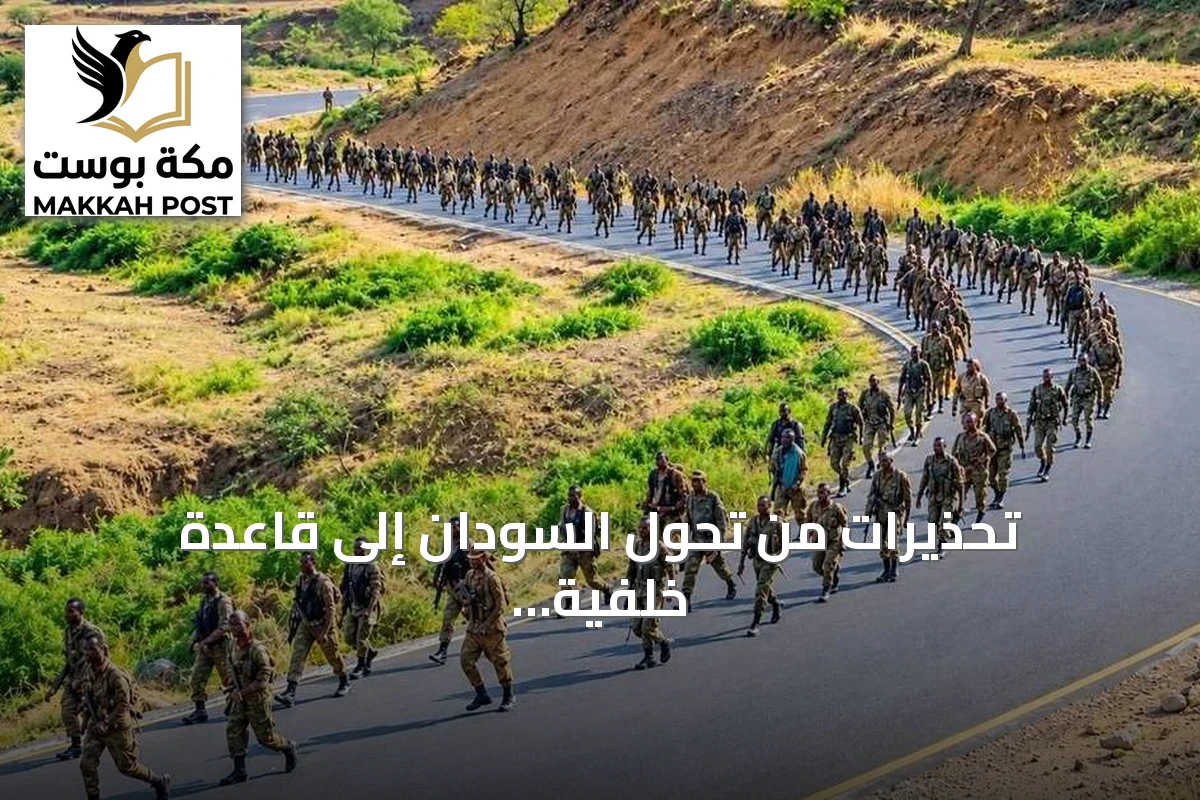 تحذيرات من تحول السودان إلى قاعدة خلفية لتمرد تيغراي وتفاقم الصراع الإقليمي