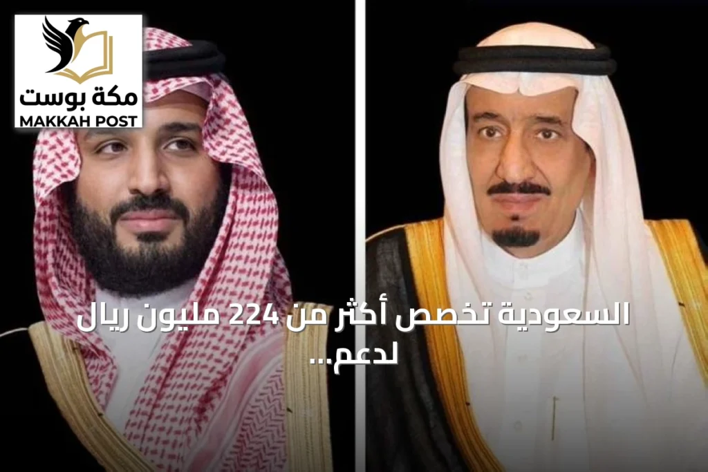 السعودية تخصص أكثر من 224 مليون ريال لدعم الموازنة اليمنية