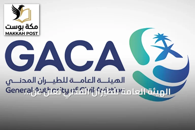 الهيئة العامة للطيران المدني تعلن عن اعتداءين استهدفا مطاري أبها والملك خالد