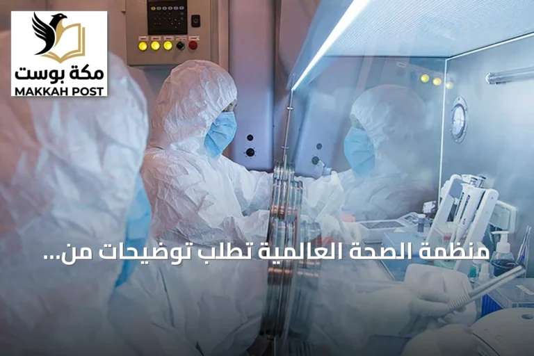 منظمة الصحة العالمية تطلب توضيحات من روسيا حول حالتي وفاة محتملة بالالتهاب الرئوي في سيبيريا