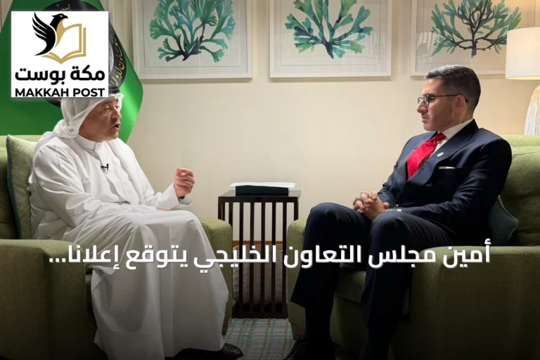 أمين مجلس التعاون الخليجي يتوقع إعلاناً إيجابياً بشأن إعفاء مواطني خمس دول من تأشيرة شنغن في القمة الأوروبية القادمة