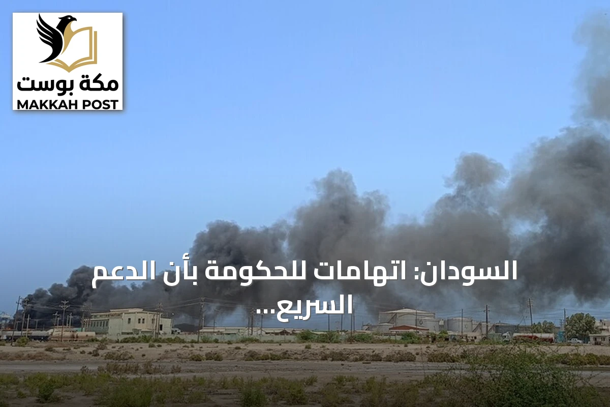 السودان: اتهامات للحكومة بأن الدعم السريع استهدف مدنيين ومنازل بالأبيض بطائرات مسيرة