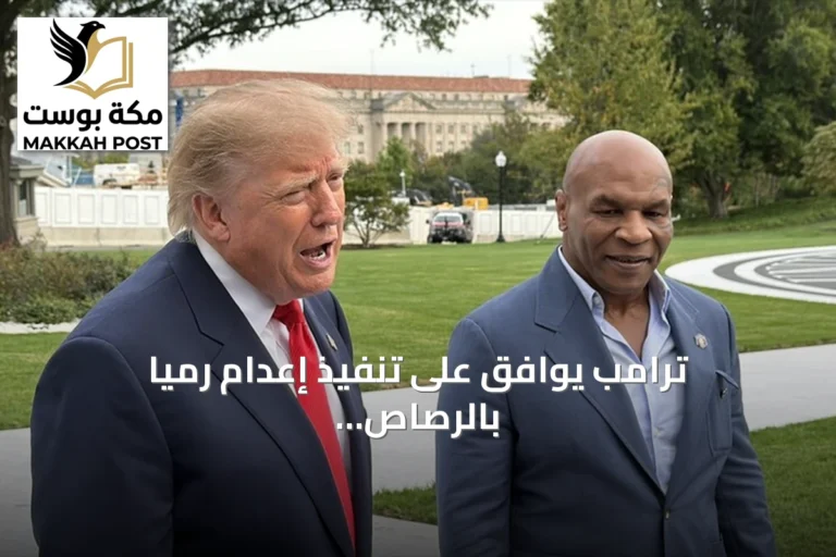 ترامب يوافق على تنفيذ إعدام رميا بالرصاص للعقيد نضال حسن أمام الملأ