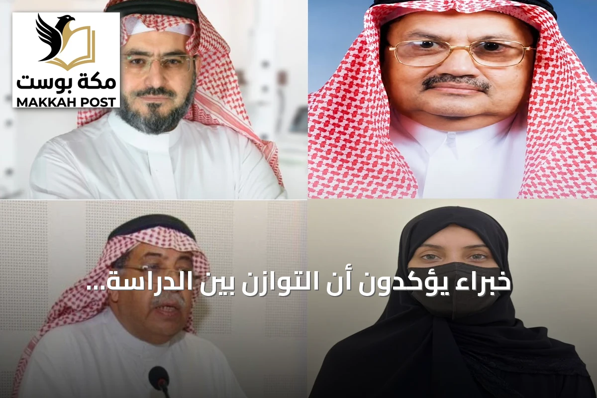 خبراء يؤكدون أن التوازن بين الدراسة واللعب وتنظيم الوقت يدعم صحة الأطفال النفسية