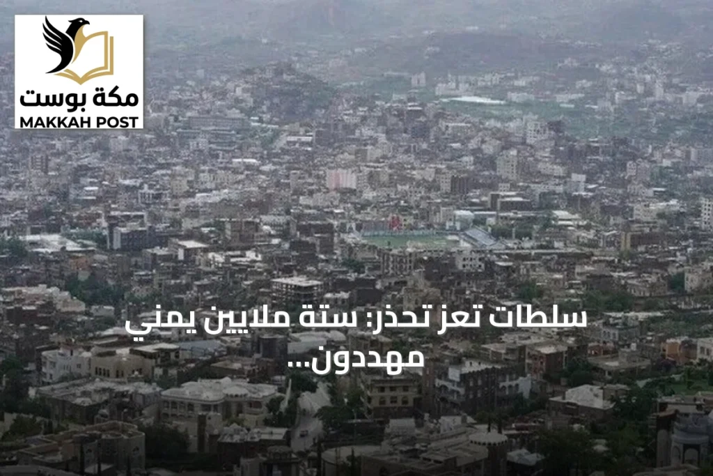 سلطات تعز تحذر: ستة ملايين يمني مهددون بالحصار إثر إغلاق الطرق