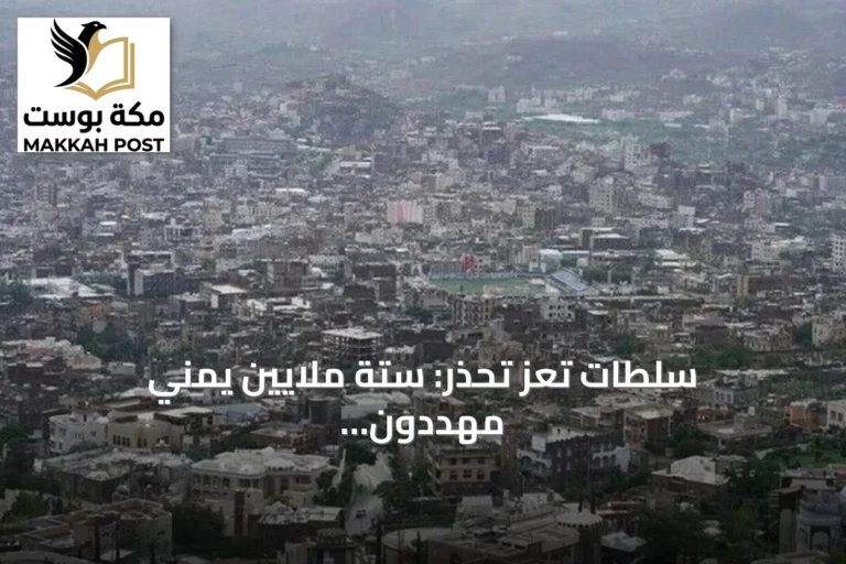 سلطات تعز تحذر: ستة ملايين يمني مهددون بالحصار إثر إغلاق الطرق