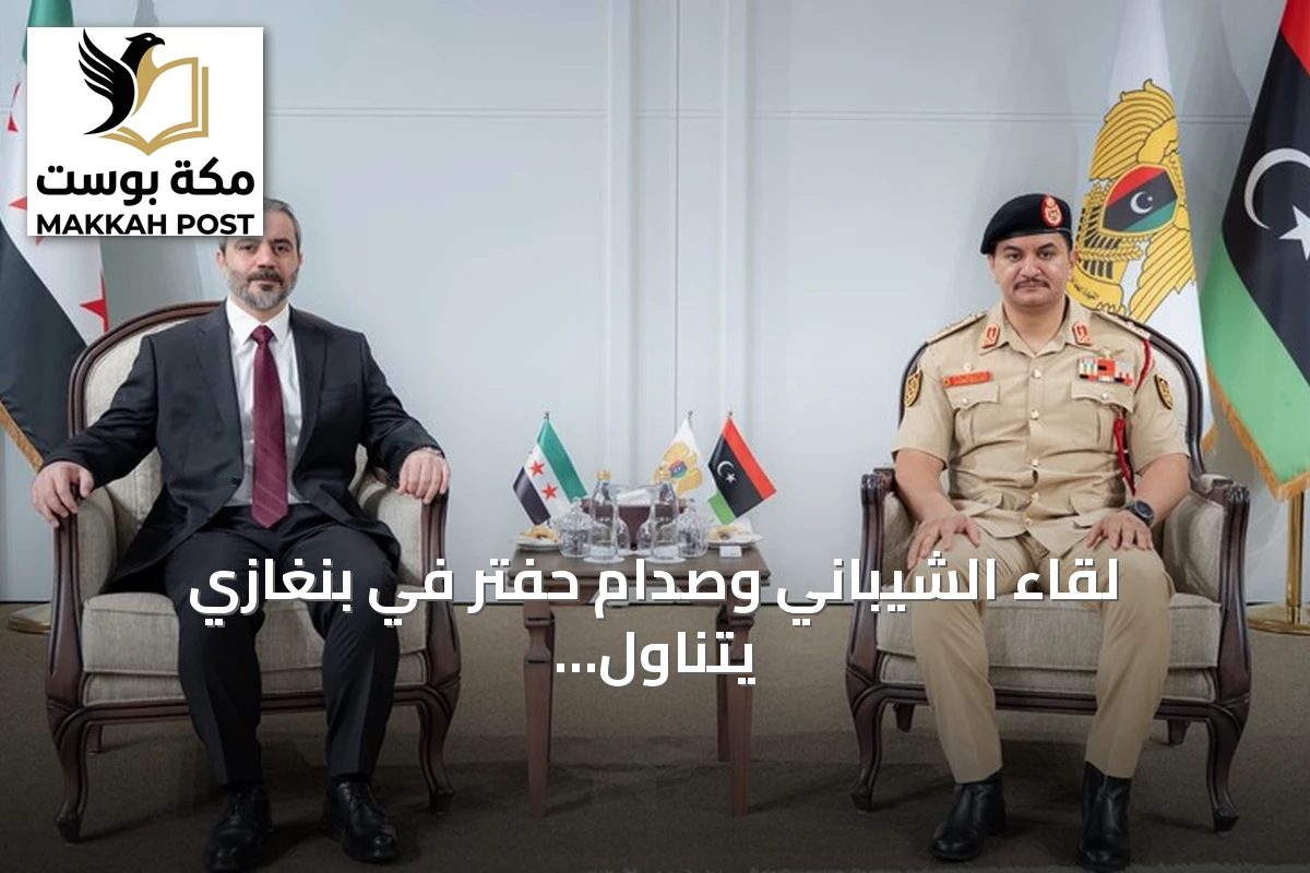 لقاء الشيباني وصدام حفتر في بنغازي يتناول افتتاح القنصلية وملفات أمنية