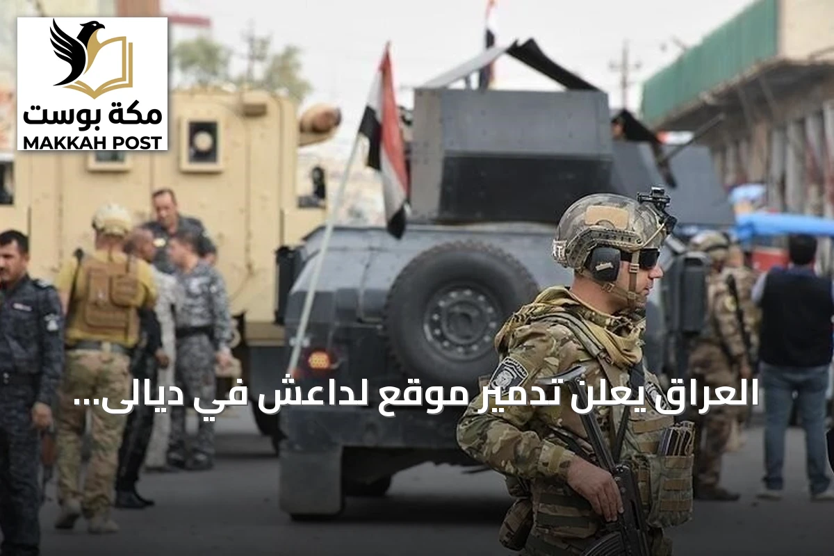 العراق يعلن تدمير موقع لداعش في ديالى بضربتين جويتين نفذتها طائرات إف-16