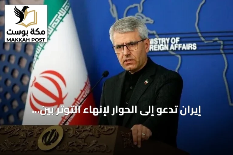 إيران تدعو إلى الحوار لإنهاء التوتر بين السعودية والحوثيين