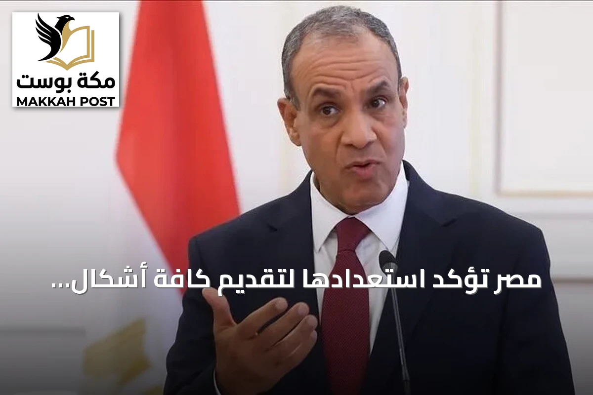 مصر تؤكد استعدادها لتقديم كافة أشكال الدعم للسعودية ضد هجمات الحوثي
