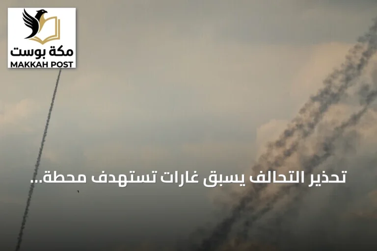 تحذير التحالف يسبق غارات تستهدف محطة النفط بالصبراء غرب صنعاء