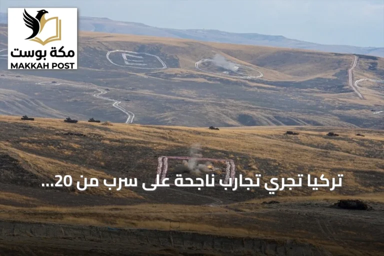 تركيا تُجري تجارب ناجحة على سرب من 20 طائرة مسيرة هجومية في مناورات "الرمي الحر-2026"