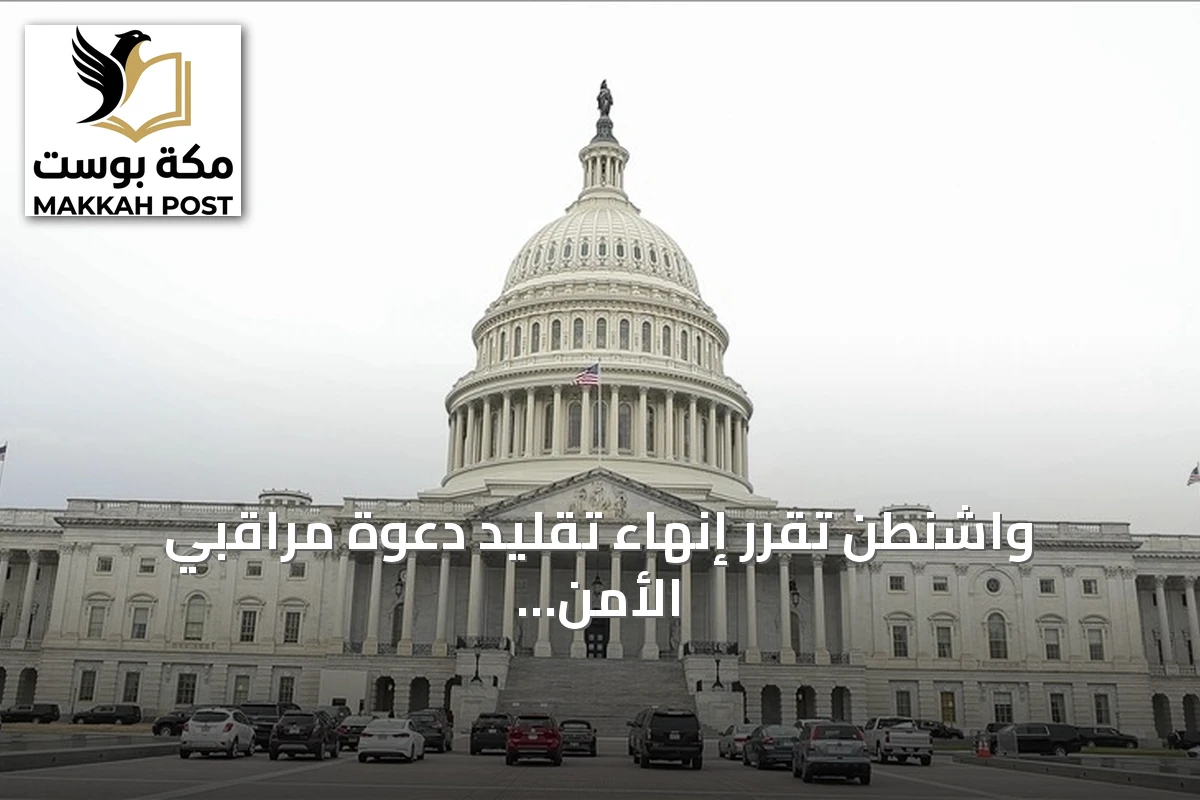 واشنطن تقرر إنهاء تقليد دعوة مراقبي الأمن والتعاون في أوروبا لانتخابات الكونغرس